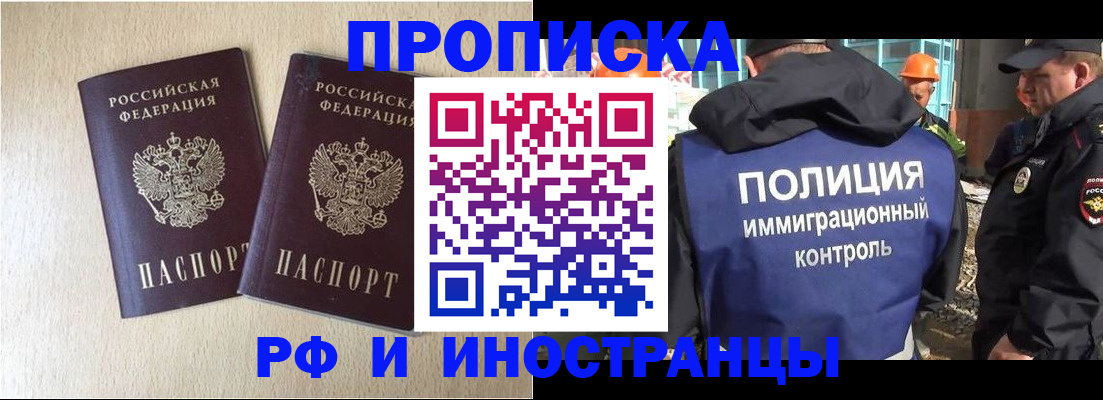 временная регистрация собственник в Краснотурьинске