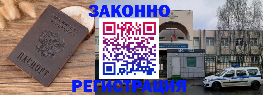 временная регистрация в Краснотурьинске