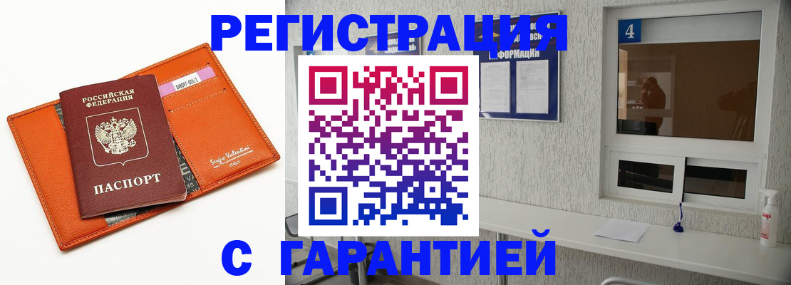 прописка от собственника в Краснотурьинске